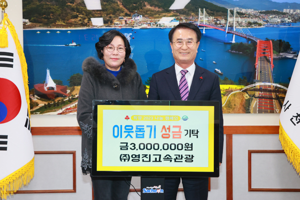 (주)영진고속관광 이미지