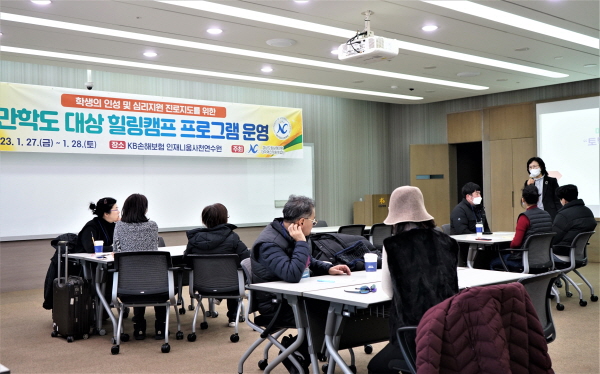 ﻿남해대학에서 개최한 힐링캠프에 참석중인 만학도들의 모습.