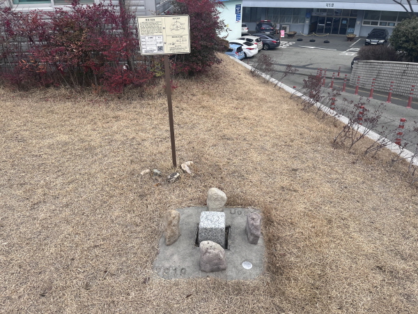 ﻿지적측량성과 결정의 기준이 되는 `측량기준점` 사진.