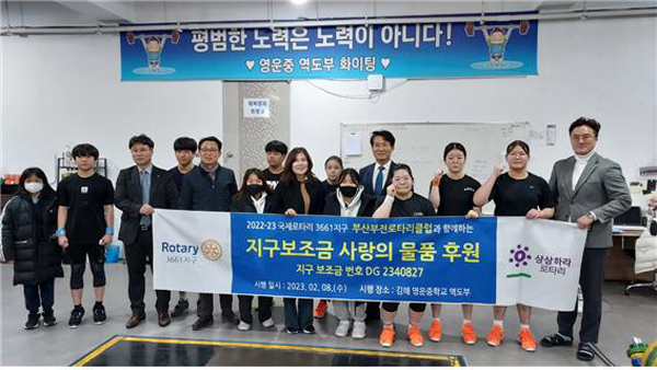 영운중학교 이미지