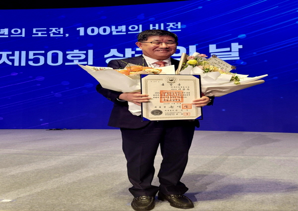 이상은 세아창원특수강 대표이사가 지난 15일 석탑산업훈장을 받고 기념 촬영을 하고 있다.