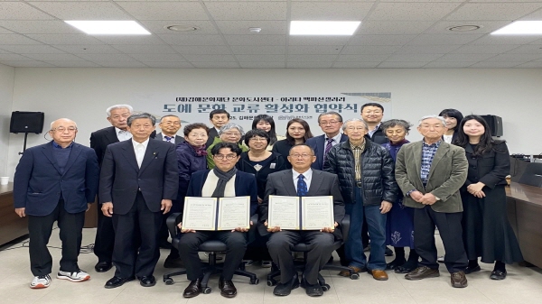 ﻿김해문화재단 문화도시센터와 일본 백파선 갤러리(관장 쿠보타 히토시)가 업무협약 후 단체사진을 찍고 있다.