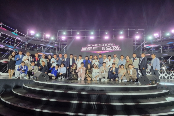 ﻿거창군이 `제15회 대한민국 청소년 트로트 가요제`를 개최했다.