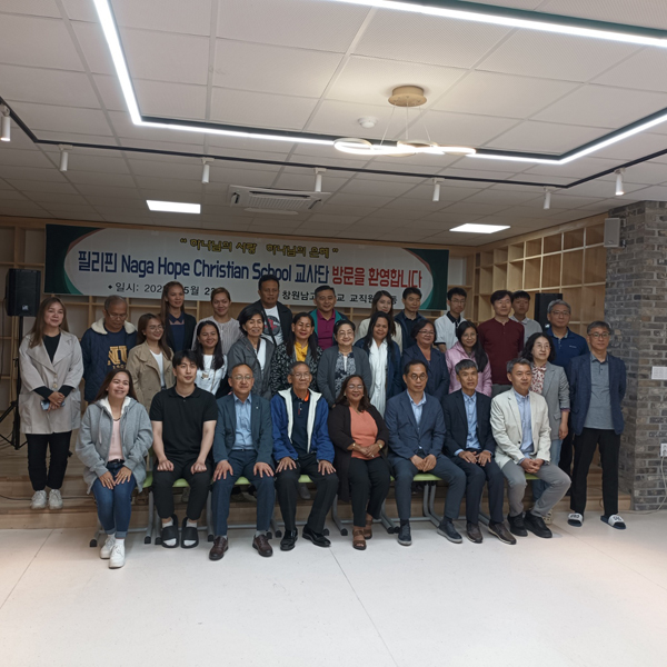 ﻿23일 한국을 방문한 필리핀 나가호프크리스천스쿨 교사들이 창원남고 교직원들과 함께 기념사진을 찍고 있다.