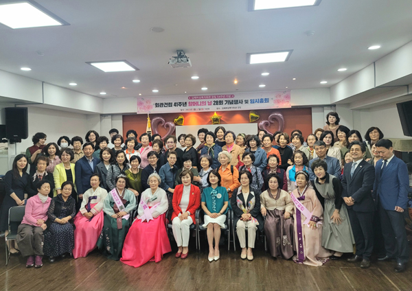 ﻿지난 22일 김해여성복지회가 할머니의 날 기념행사를 하고 단체 사진을 찍고 있다.