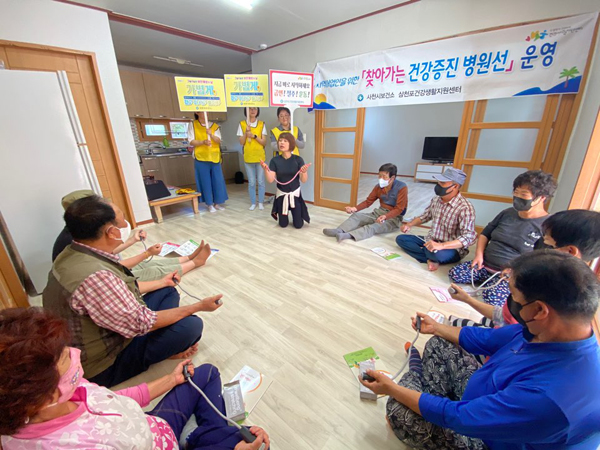 ﻿지난 2일 사천시 보건소가 `찾아가는 건강증진 프로그램` 1회차를 운영하고 있는 모습.