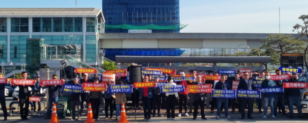 ﻿지난 4월 3일 김해시청 앞에서 소상공인의 권익 향상을 위한 궐기대회 모습.