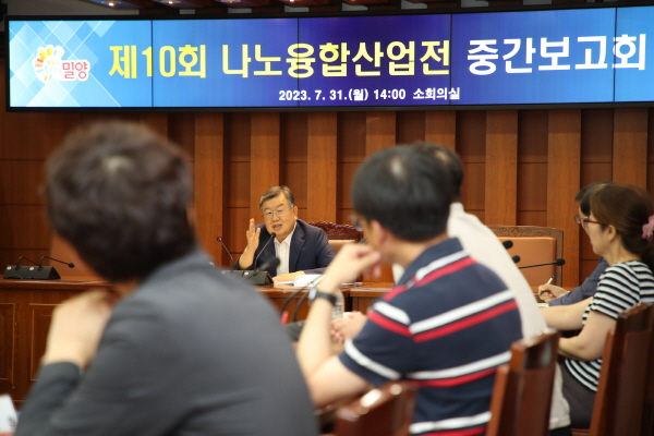 ﻿박일호 밀양시장이 소회의실에서 열린 제10회 나노융합산업전 중간보고회에서 보고청취를 하고있는 모습.
