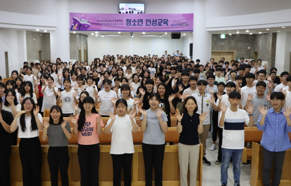 ﻿김해 내동 하나님의 교회에서 청소년 인성 교육 특강이 열리고 있다.