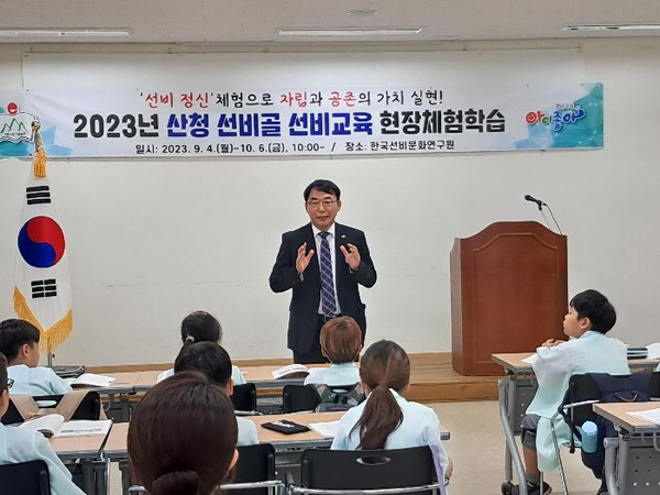﻿김덕현 산청교육장이 지난 4일 한국선비문화연구원에서 초등 3학년을 대상으로 산청선비문화에 대해 설명하고 있다.