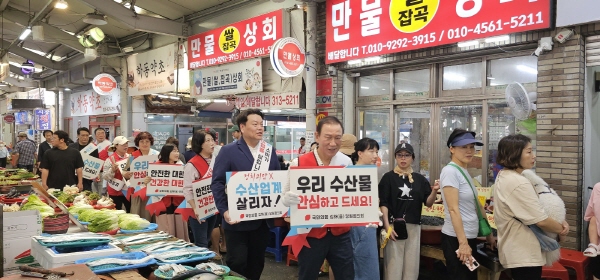 ﻿국민의힘 김해을 당원협의회가 7일 '수산물 소비 촉진 캠페인'을 진행했다.