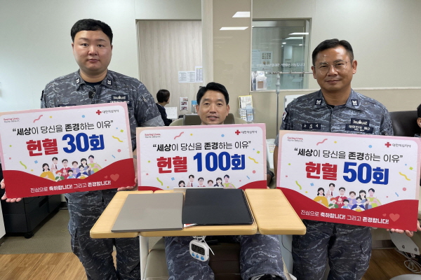 ﻿해군 진해기지사령부 예하 참수리 고속정(PKM)-328호정 승조원들이 지난 20일 창원 헌혈의 집에서 인증서를 들고 포즈를 취하고 있다.