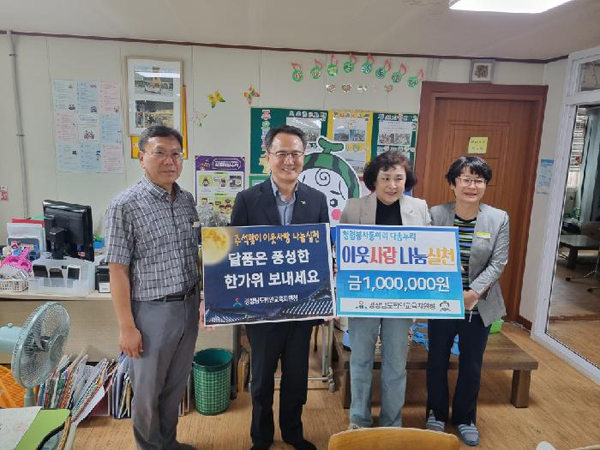 ﻿김승오(왼쪽 두 번째) 함안교육장이 지난 25일 장애인복지시설을 방문해 후원금을 전달하고 기념사진을 찍고 있다.