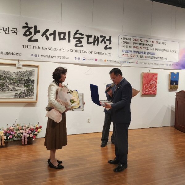 한서네 이미지