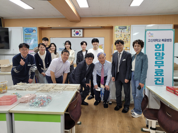 ﻿김해교육지원청은 지난 22일 다문화 가족을 대상으로 '희망' 무료 진료소를 운영했다.