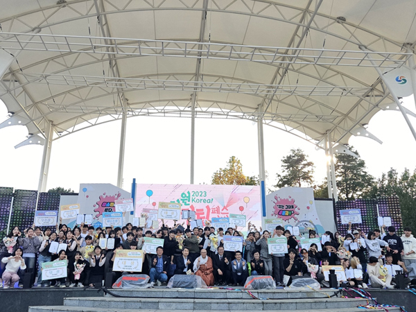﻿창원시가 지난 4일 전국 청소년동아리 경연대회인 '2023 Korea! 창원틴틴페스티벌'을 개최한 후 참가자들이 모여 기념사진을 찍고 있다.
