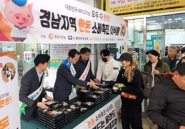 ﻿경남농협이 지난 29일 하나로마트 창원점에서 '김장철 맞이 한돈 소비촉진 시식행사'를 진행했다.