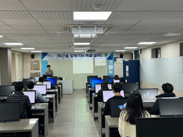 ﻿지난달 28~29일 열린 '퇴근을 앞당기는 엑셀 실무' 직무 교육 모습.