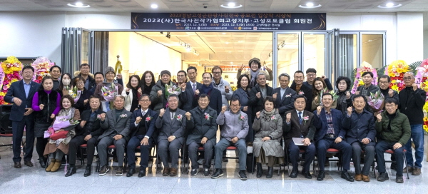 ﻿고성군이 지난 5일 '2023 고성군 관광사진 전국 공모전' 시상식 및 사진전을 개최했다.