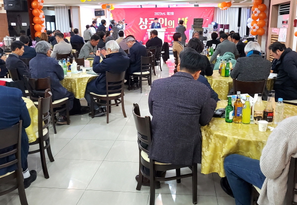 ﻿고성군상공협의회가 지난 27일 상공인의 밤 행사를 개최했다.