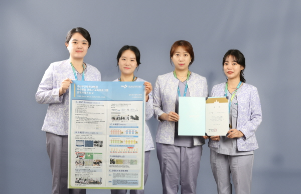 ﻿양산부산대병원 간호행정교육팀이 '특수병동 간호사 교육프로그램' 운영 평가에서 우수상을 받았다.