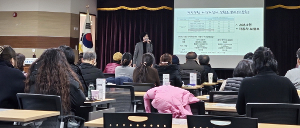 ﻿장경순 BNK경남은행 과장이 양산 고용복지플러스센터에서 '인생 2막 생애미래설계'를 주제로 강의를 하고 있다.