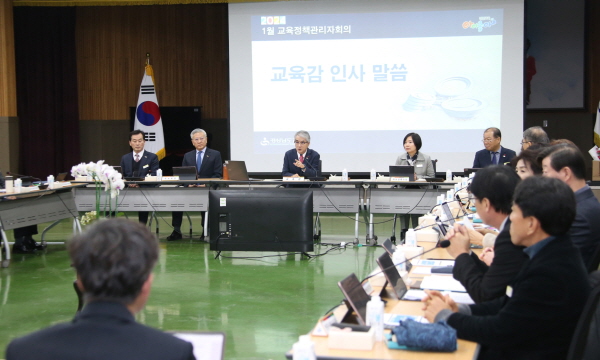 ﻿박종훈 교육감이 23일 본청 강당에서 열린 1월 교육정책관리자회의에서 발언하고 있다.