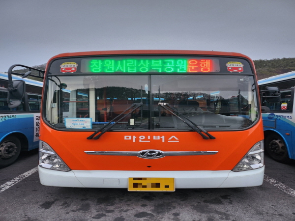 ﻿창원시가 설 연휴 기간 동안 임시로 운행하는 창원시립상복공원 노선 버스.