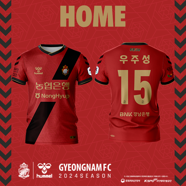 ﻿경남FC 2024시즌 HOME KIT 농협은행 유니폼.