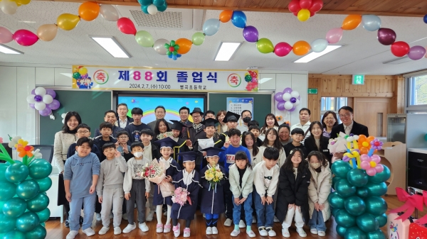 병곡초등학교 이미지