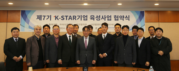 ﻿한국산업기술시험원이 제7기 K-STAR기업 육성사업에 선정된 4개 기업과 기술지원 협약을 체결하고 기념사진을 찍고 있다.