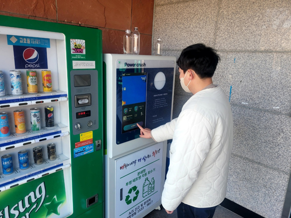 ﻿한 시민이 의령읍 국민체육센터에 설치된 투명페트병 무인 수거 자판기를 이용하고 있다.