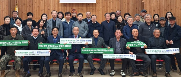 ﻿고성군 회화면은 김창갑 제3기 회화면 주민자치회장 취임식을 개최했다.