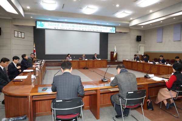 ﻿산청군향토장학회가 20일 산청군청 대회의실에서 '2024년 제1차 이사회'를 개최했다.