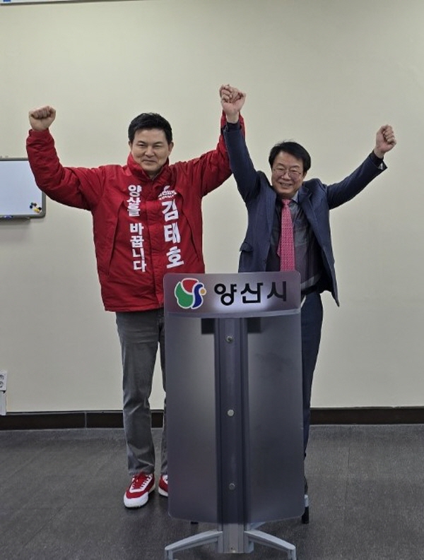 ﻿양산을 선거구에 출마했던 윤종운 예비후보가 4일 '낙동강 벨트 탈환 원팀 완성'을 외치며 김태호 후보 지지선언을 했다.