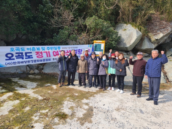 ﻿4일 오전 통영 달아항에서 오곡도 주민과 한국해양환경문화보존협회 회원이 정기선 출항 축하 행사를 열고 기념사진을 찍고 있다.