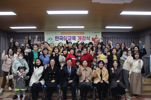 ﻿창녕군가족센터가 지난달 28일 결혼이민자 한국어 교육 개강식을 개최하고 기념촬영을 하고 있다.