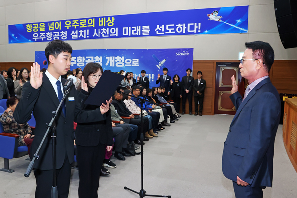﻿사천시가 지난 4일 '청렴사천 실현 청렴 결의대회'를 개최했다.