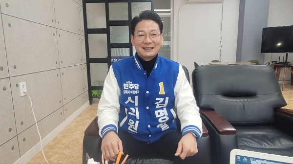 ﻿김명철 민주당 김해시의원 예비후보가 6일 오전 선거사무실에서 인터뷰를 하고 있다.