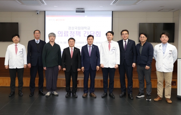 ﻿박완수 도지사가 18일 경상국립대학교에서 의과대학 관계자와 의료정책간담회를 개최했다.
