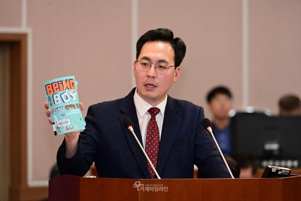 ﻿김선민 거제시의원이 거제 공공도서관에 음란물 수준의 유해도서가 비치돼 있다며 문제 제기를 하고 있다.