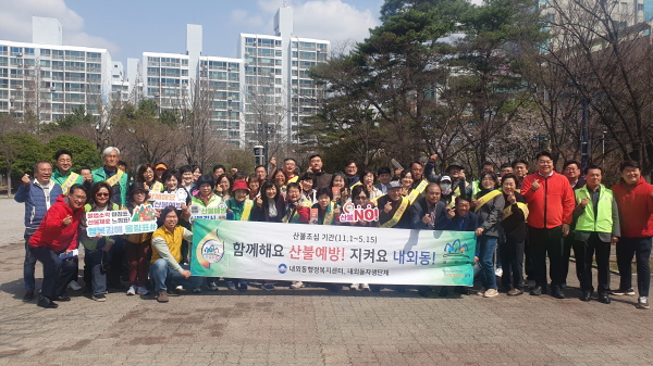 ﻿김해시 내외동 행정복지센터와 17개 자생단체가 지난 27일 산불 예방 캠페인을 가진 뒤 참가자들이 기념사진을 찍고 있다.