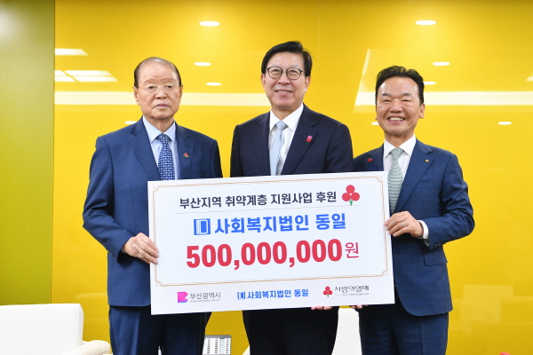 (주)동일 이미지