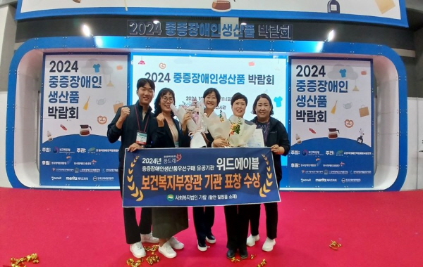 위드에이블 이미지