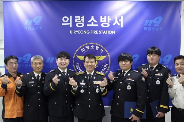 의령소방서 이미지