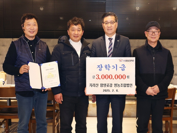 지리산처럼영농조합법인 이미지